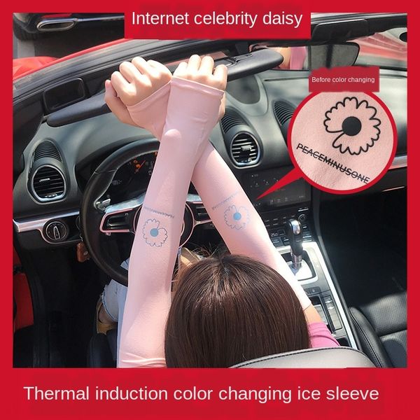 

color-changing sunscreen uv protection arm arm silk driving thin for men sunscreen ice sleeve drive ice sleeve and women