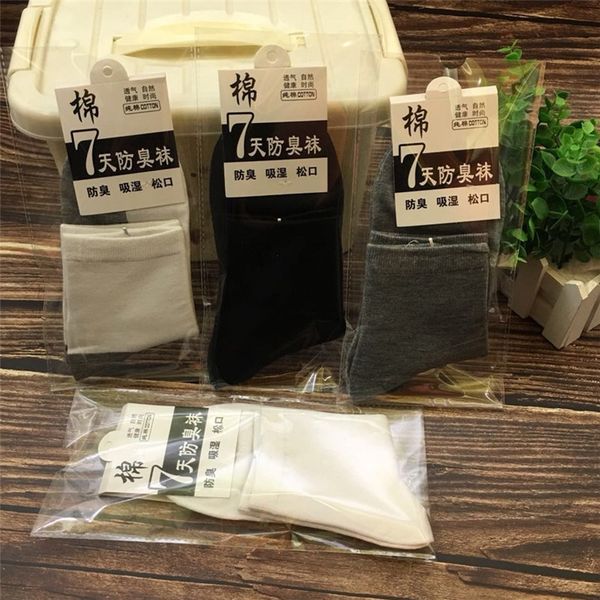 

men's solid color black white gray casual sports socks and socks gifts independent packaging