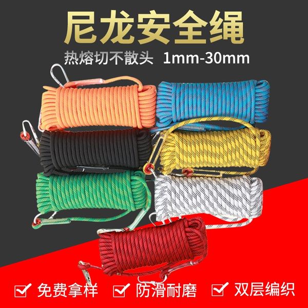 

for aerial work for outdoor safety hikingmountaineering and rock climbing safety rope static rope escape and rescue nylon