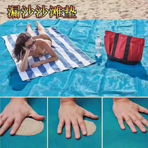 

sand magic sand leakage beach outdoor travel self-driving magic dining meal mat meal matpicnic mat
