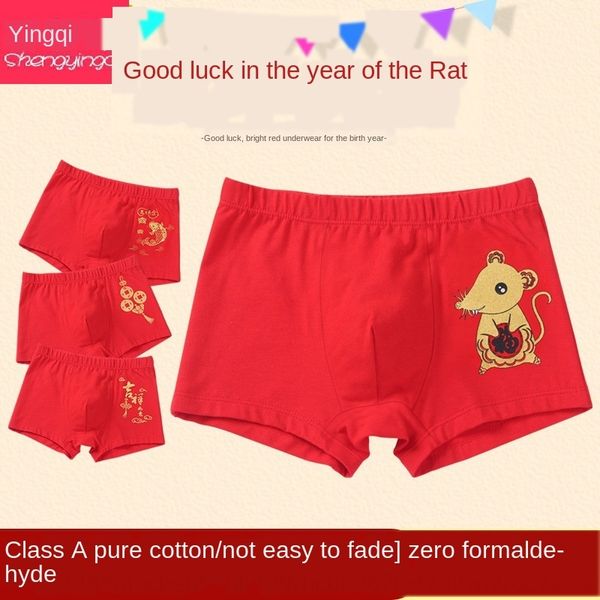 

children's year shorts and of life boy's underwear pure cotton baby boxer shorts red underwear year of life big size, Camo