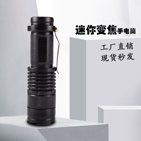

outdoor zoom mini small outdoor zoom mini flashlight small flashlight