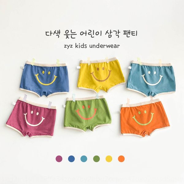 

n008 only one children's male and female children's boxer smiling face underwear pure underwear cotton four-corner, Camo