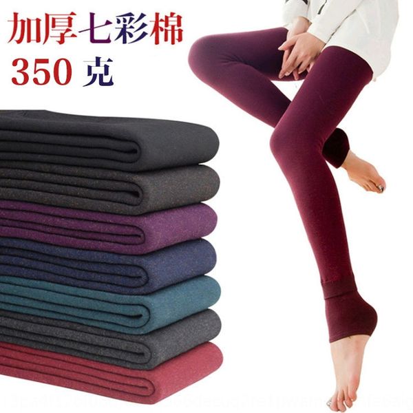 

ukecy colorful cotton leggings warm jumpsuit tight jumpsuit 350g velvet thickened foot-stepping women's large size seamless all-in-one, Black;white