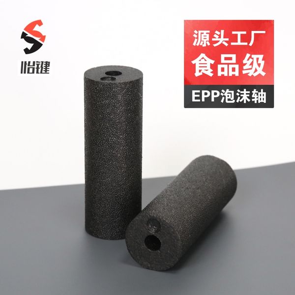 

epp yoga column massage foam shaft hollow portable muscle relaxation fitness mini massage hand holding column 15*5.3cm