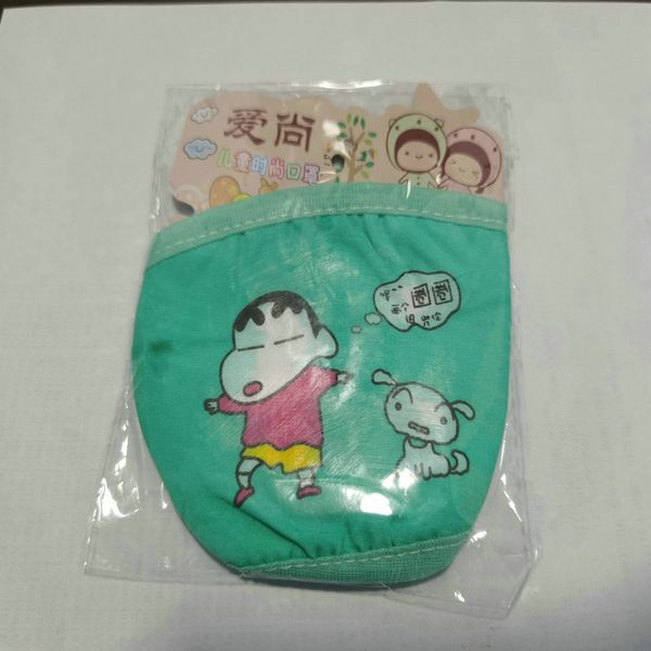 

pure masks mask face dust mask cartoon double baby masks cotton warm cute face kids youth cubrebocas dust cloth childrens mask jaqep hwjh, Black