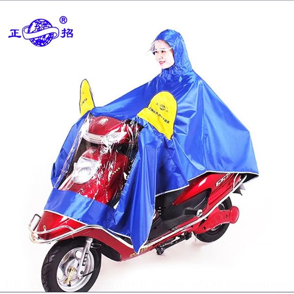 

zqbeb zhengzhao raincoat oxford cloak cloak lengthened single battery car poncho men's and women's oxford cloth raincoat riding po, Red;brown