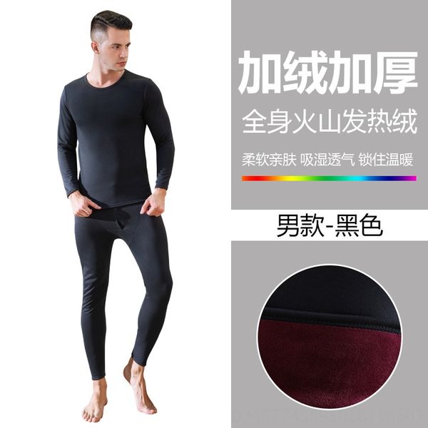1 piece thermal underwear
