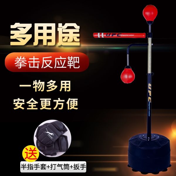 

mlujx children's boxing speed ball dodge training reactor reaction target fitness equipment fitness equipment vertical sandbag rotating