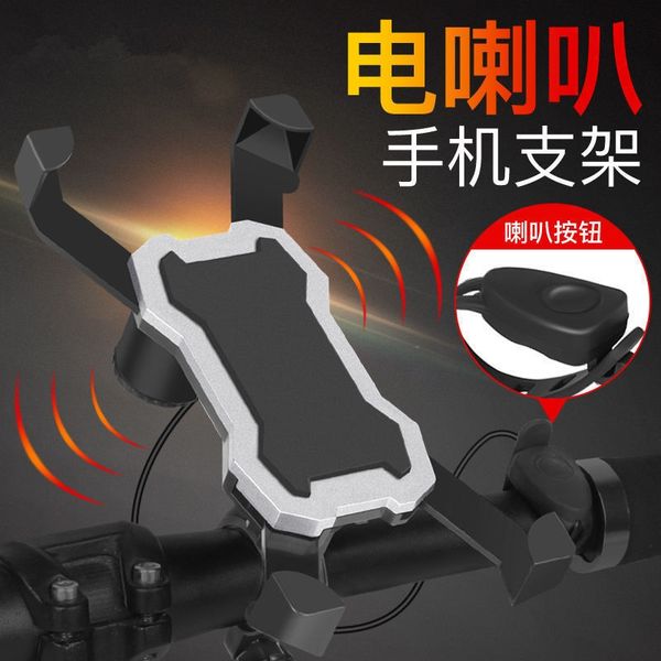 

handrack bicycle accessories bicycle with horn handrack mountain bike navigation bracket riding equipment accessories