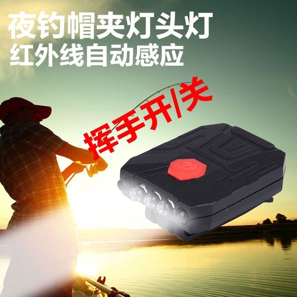 

outdoor third generation outdoor lighting third generation induction hat charging led infrared wireless hat lamp fishing lamp
