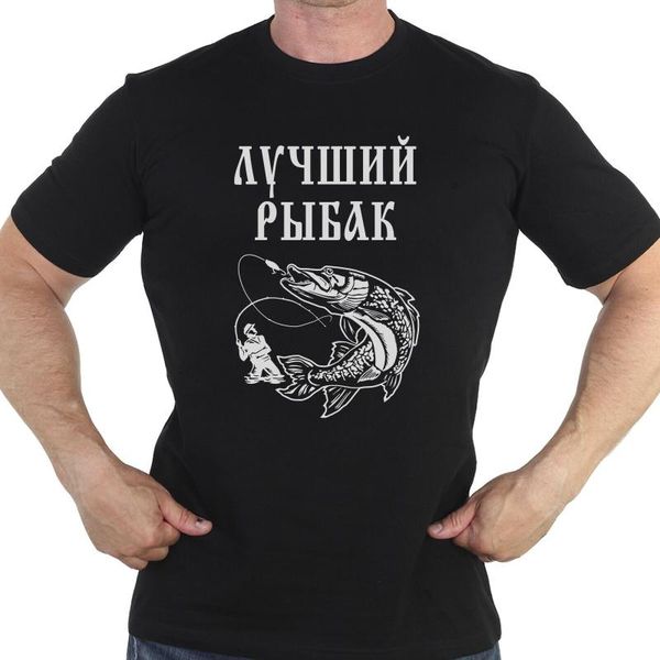 

russian russia t-shirt fisherman t-shirts army men clothing fish, White;black