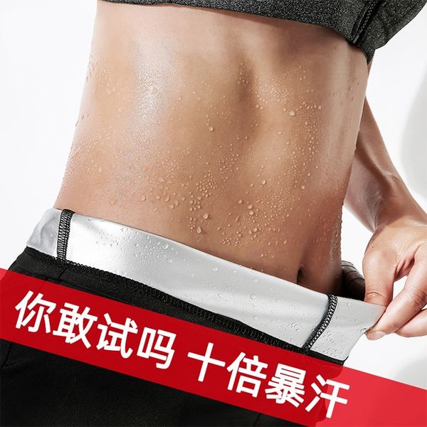 

женские setloss сжигания жира мужского пот одежда треники спортивной одежда sportswearsports брюки спорт suitfabric пвх сауна одежда, Black