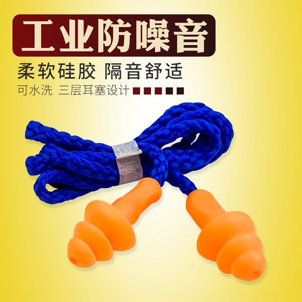 

yysb1 industry noise-proof electric welding earplugs with wire and rope ear sieve earplugs workshop work noise-proof mechanical steel wire