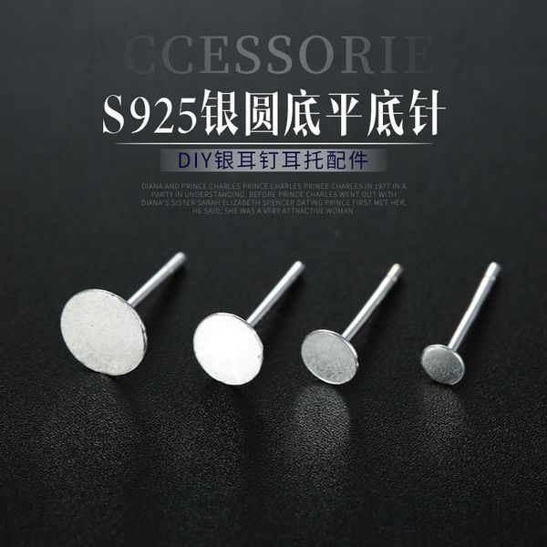 

s925 silver flat pin diy diy earrings accessories earrings silver earring earphone accessories round bottom simple earring t needle