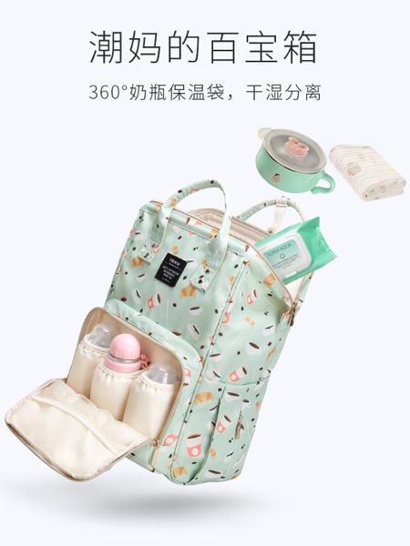 

haien diaper bag 2020 new fashion large capacity mommy bag mother's shoulder portable mother out backpack