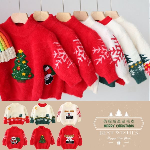 

ewt280 enzo younger brother 2019 winter new baby christmas imitation mink velvet cartoon sweater sweater, Blue