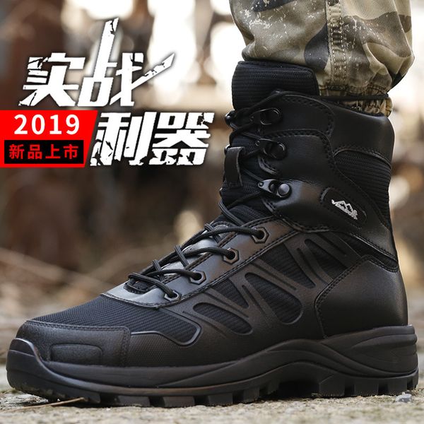 

maag south combat boots boots male super light  commando damping tactical cqb airborne waterproof boots, wool, Black