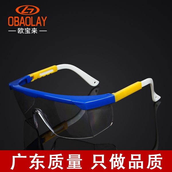 

q1wwl ou baolai obaolay safety protective glasses anti-fog dustproof wind-proof splash-proof anti-impact ou baolai obaolay safety protective