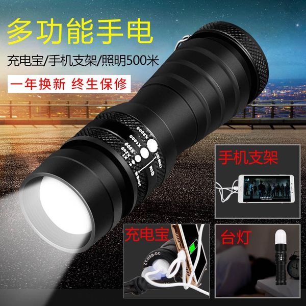 

tdzvh usb strong 26650 high capacity xml-t6 mobile phone telescopic usb strong charging 26650 high capacity xml-t6 mobile phone flashlight f