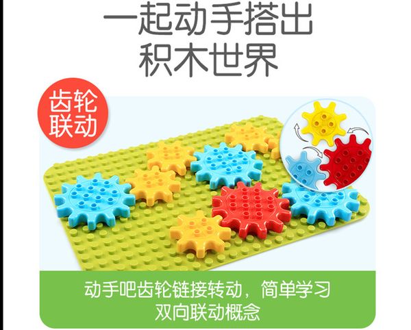 

my rotating party & baseplate 17x24 building block assembly toy for child gift 02