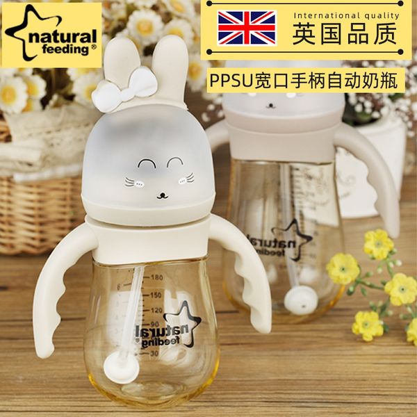 

b8jor natural breeding naturalfeeding baby ppsu wide caliber silica gel silica gel milk bottle silicone handle automatic silicone milk bottl