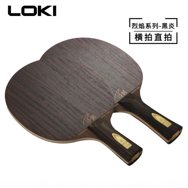 

loki raytheon table tennis table tennis base plate rose wood 5-layer flame series black inflammation horizontal racket direct racket
