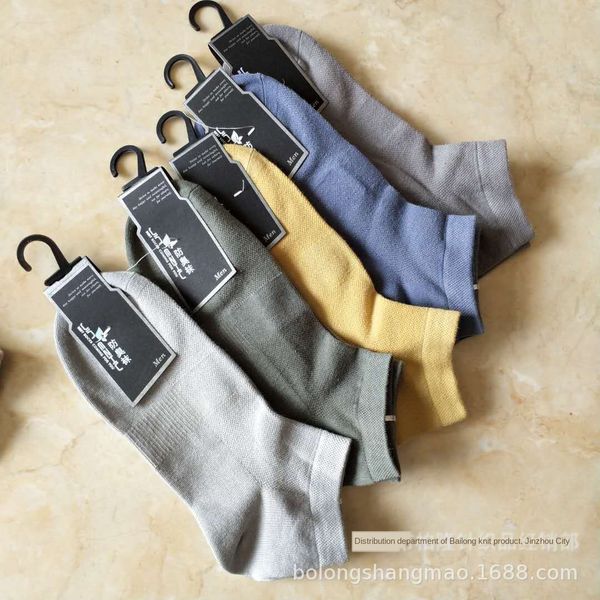 

nds1g 10 shuang yi pack summer aromatherapy boat socksshallow mouth men's cotton aromatherapy deodorant breathable boat socks double ne, Black