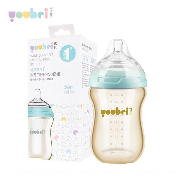 

youbei milk milk youbei large wide caliber newborn ppsug bottle fall-resistant anti-flatulence infant baby bottle