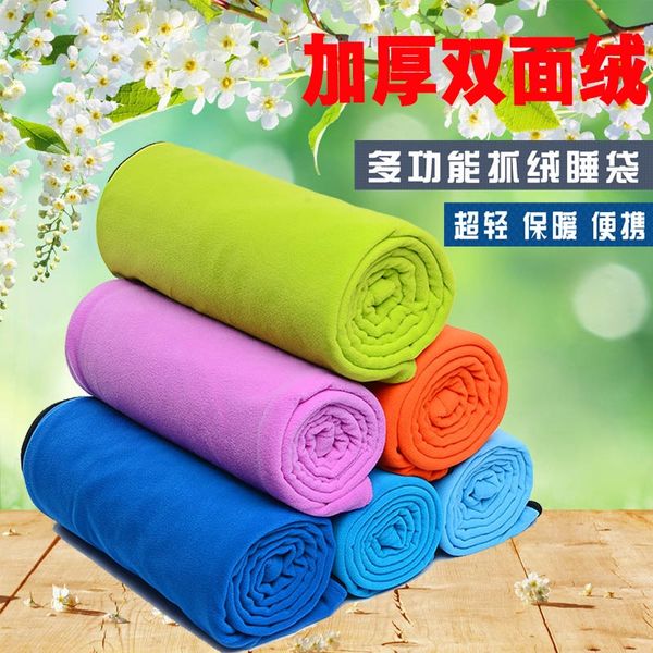 

double-sided thickened polar fleece dirty wool sleeping bag outdoor camping ultra light portable thickened fleece sleeping bag liner