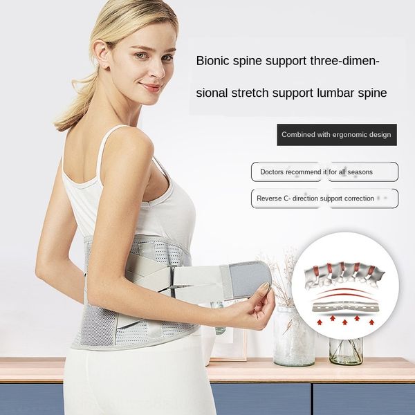 

8zriq b strain protruding and lumbar disc strain lumbar disc highlight slimming male and female waist pain waist support breathable four sea, Black;gray