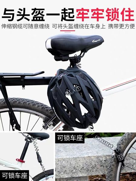 

universal helmet electric vehicle mini coded lock steel motorcycle steel wire motorcycle wire cable convenient