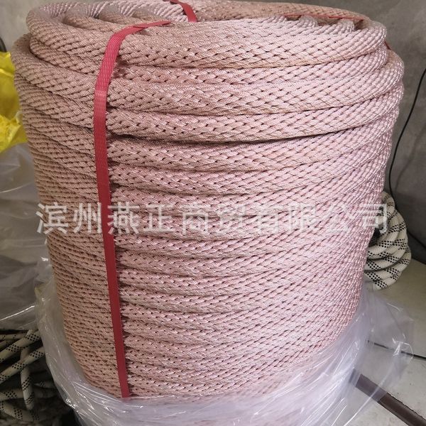 

color-changing three-layer woven full-woven aerial work outer nylon nylon rope wall sling life rope origin