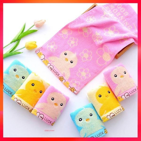 

cotton soft children's small soft absorbent baby's facial towel little duck cartoon pattern children's towel