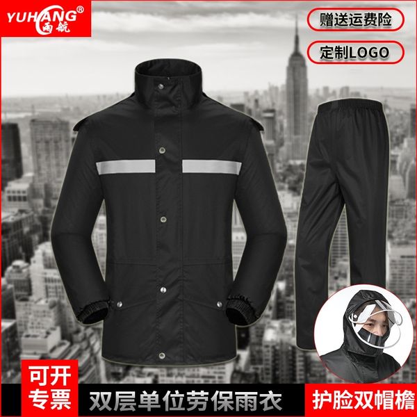 

reflective double-layer non-woven non-woven and suit split raincoat labor protection riding raincoat, Black