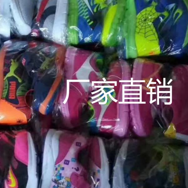 

minchuang factory straight hair four seasons children's sports casual shoes teenagers students' lightweight running shoes, Black