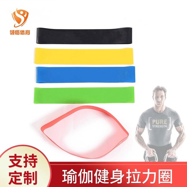 

latex 500mm yoga latex latexfitness tension ring o-shaped elastic hip-lifting thin leg squat mini yoga tension band