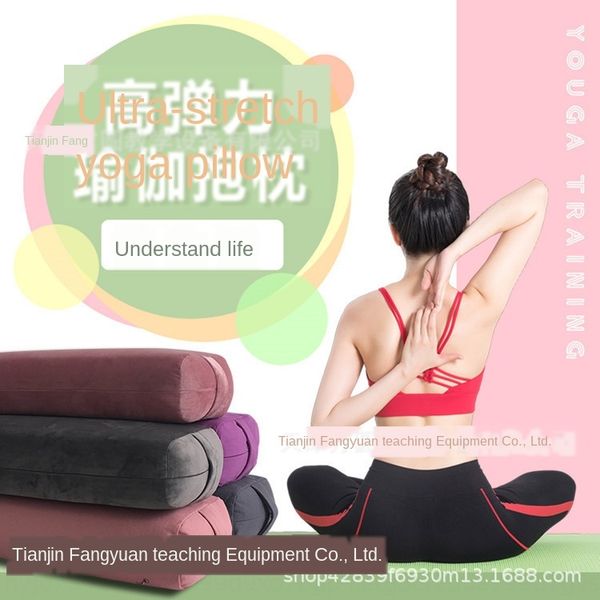 

yoga yin tools yoga ai yangge auxiliary tool pillow pregnant women's comfortable and environmentally friendly waist pillow square