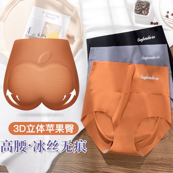 

2020 women panties ice silk briefs seamless underwear high waist pants comfort lingerie gentle underpants intimates, Black;pink
