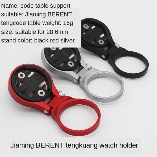 

zxy93 liepey jia ming li pei jia ming bai rui tenghua tiger pi code table bai rui teng wahoo igps code meter extension bracket aluminum allo