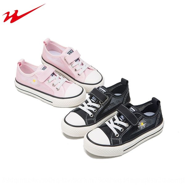 

double star celebrity 2020 net sandals boys' and girls' daisies magic net children's shoes magic children's shoes sticke, Black;red