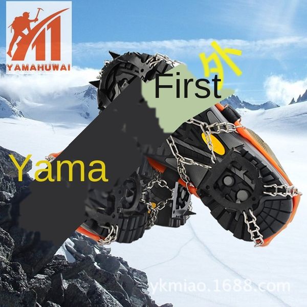 

ice outdoor equipment 14 teeth claw ice climbing rock climbing outdoor snow expansion training equipment snow claw