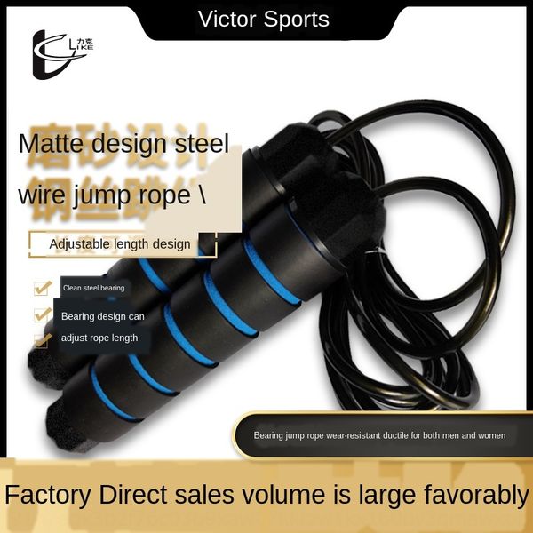 

rgdzi регулируемого пропуска взрослые старшего вход средней школы экзамен студент профессиональный фитнес wireequipment adjustablerope пропу