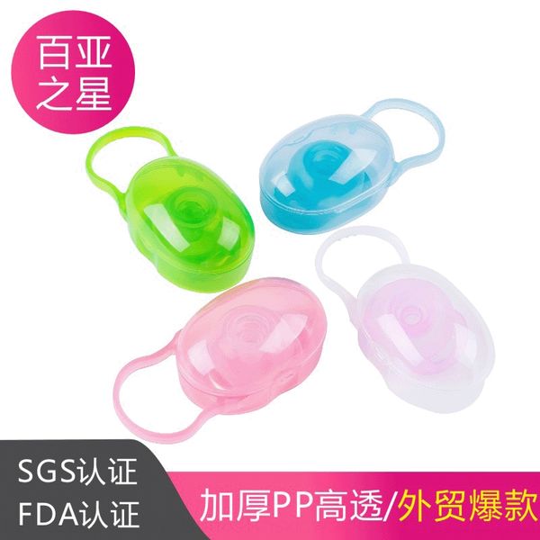 

pp nipple pacifier storage box thickened high permeability portable hanging nipple storage box