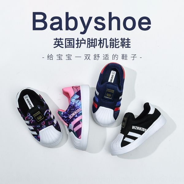 

мягкие мальчики оболочки 2020 новые один педаль детской обуви детской boysshell возглавляющей вскользь ботинки младенец girlsshoes, Black