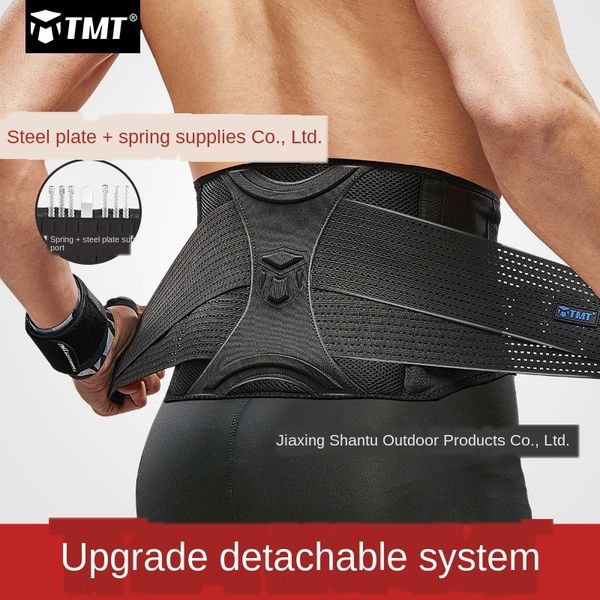 

tmt sports waist protection men's and women's squat waist metal basketball support basketball equipment belt fitness belly belt, Black;gray