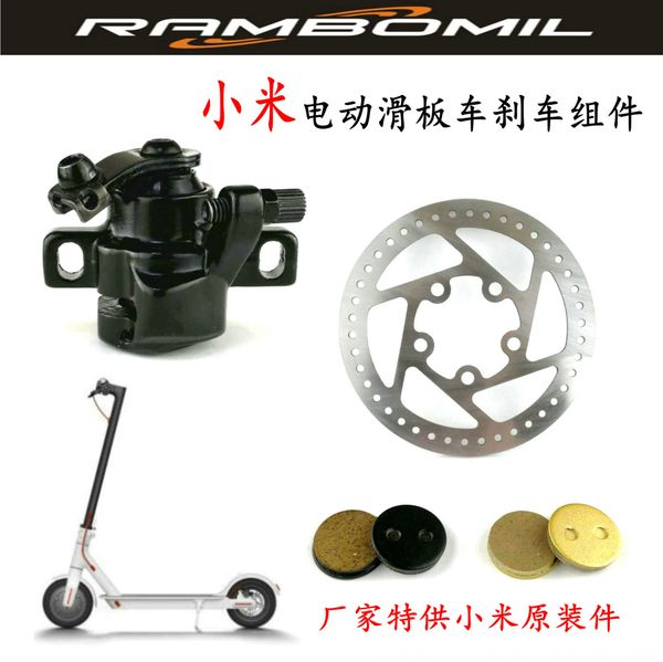

xiaomi electric scooter mijia m365 original disc brake pad accessories accessories brake pad, Silver