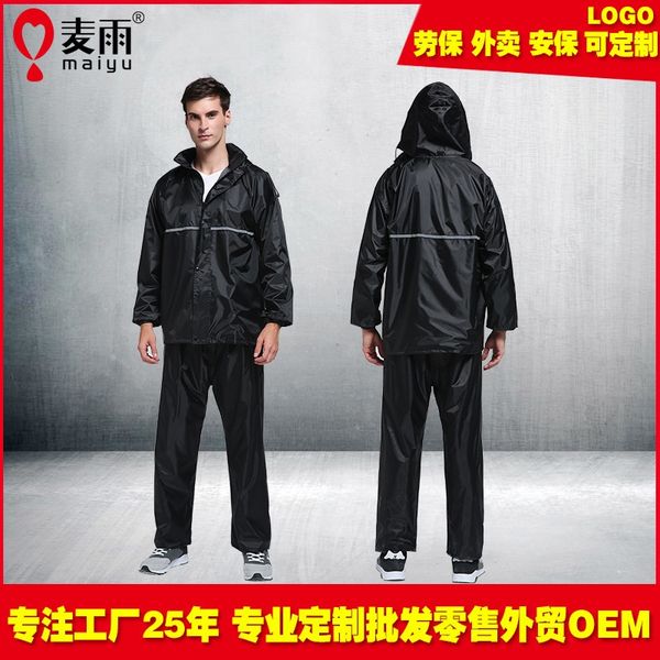 

rudko maiyu jiangnan security advertising split raincoat suit maiyu jiangnan security advertising split oxford cloth oxford cloth raincoat s, Black