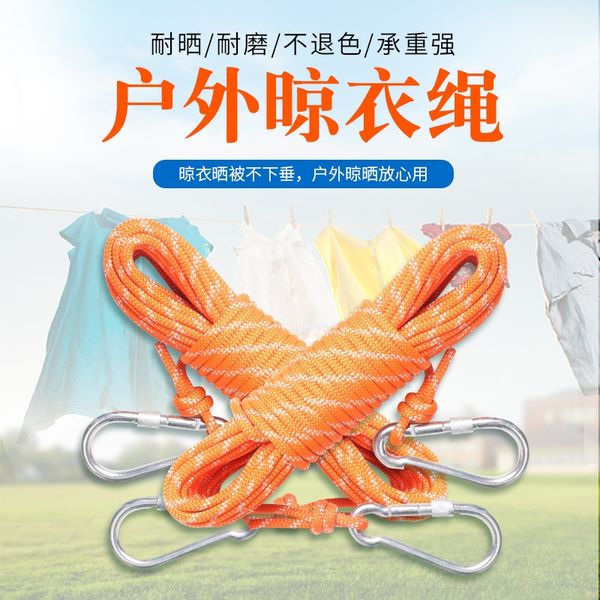 

нелл открытого бельевая спасательных семей пожарной безопасность веревка избежать медленной посадки стального сердечника страховочного троса