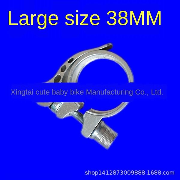 

folding mountain road dead bicycle screw bicycle fly screw lock rod seat pipe clamp 38mm seat pipe clamp